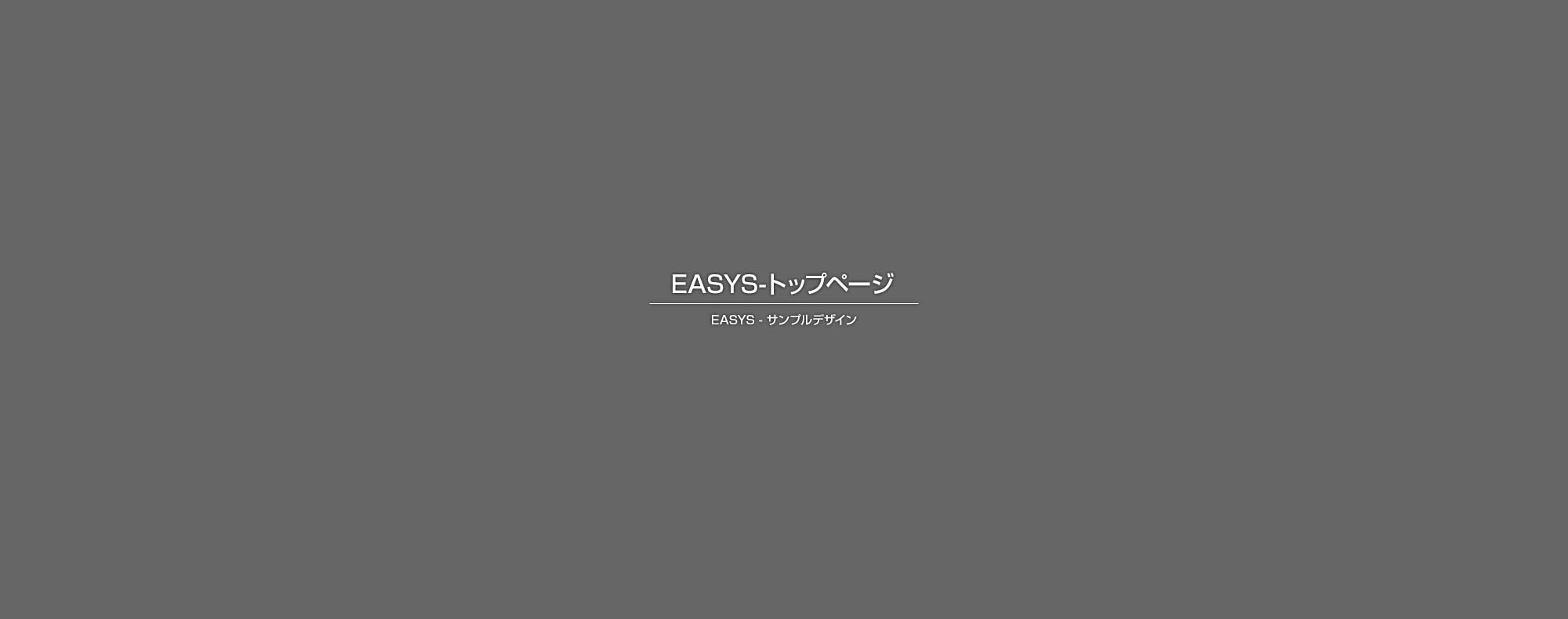水栓取り付け